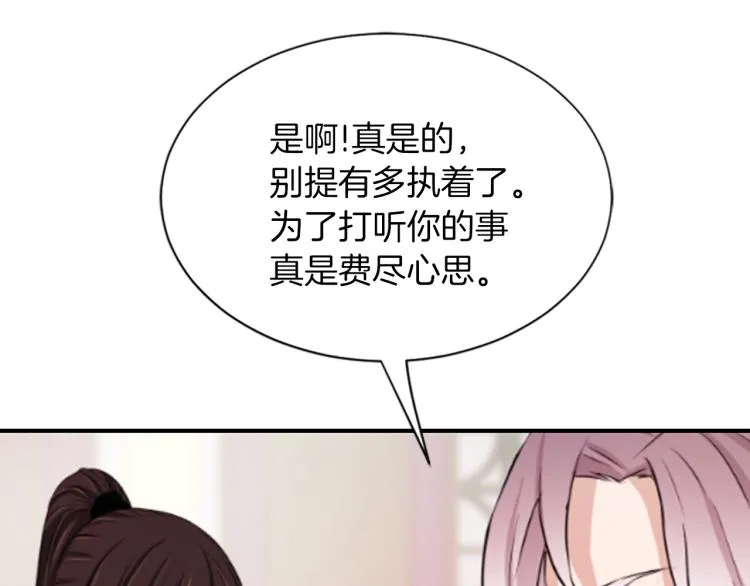 第525页