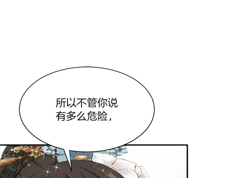 第279页