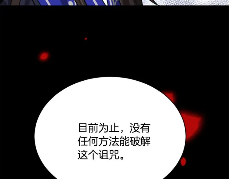 第513页