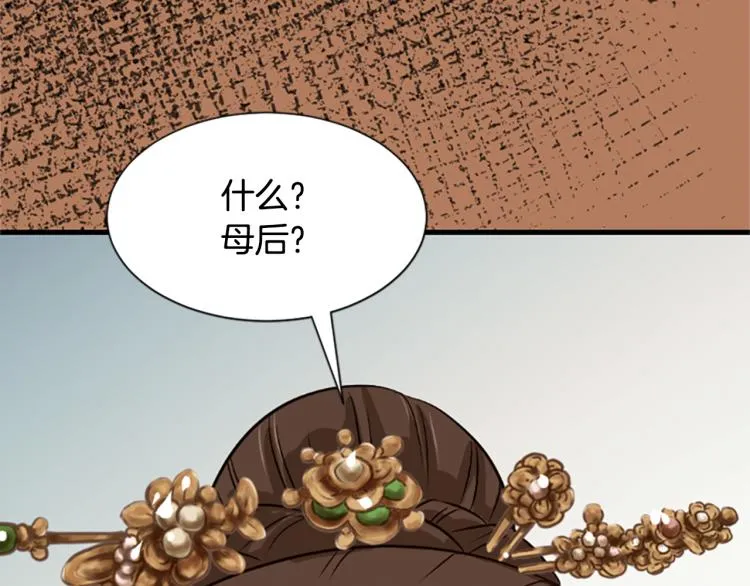 第588页