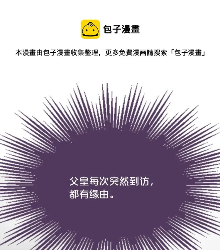 第654页