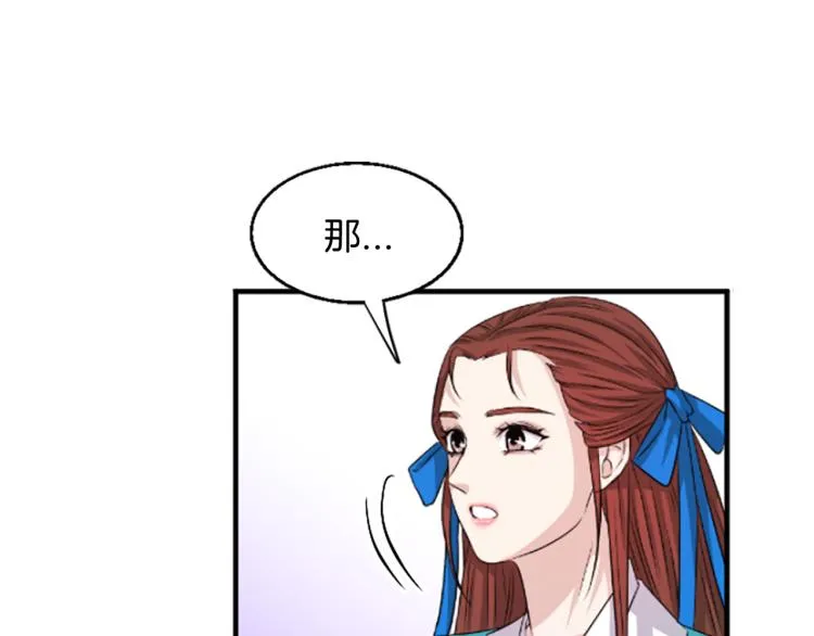 第234页