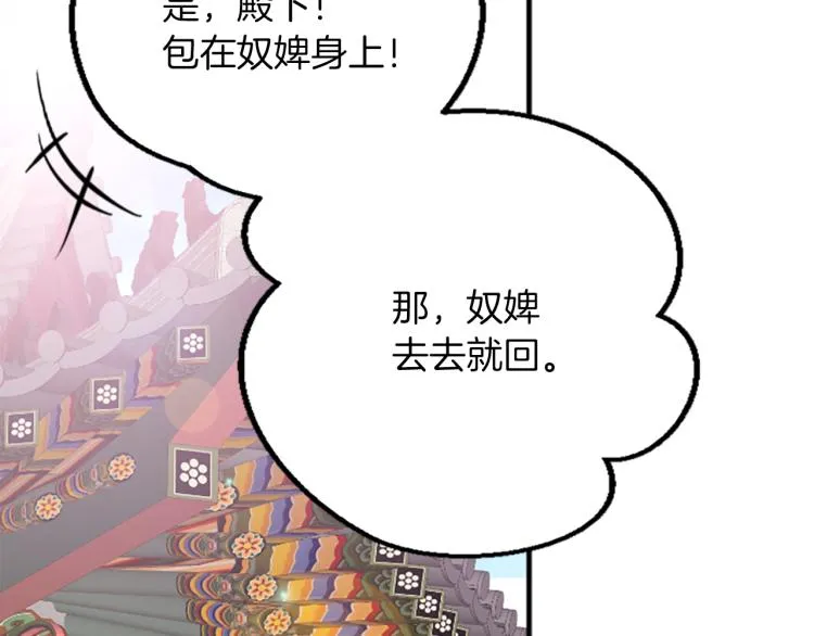 第486页