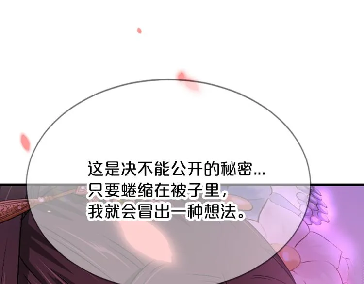 第267页