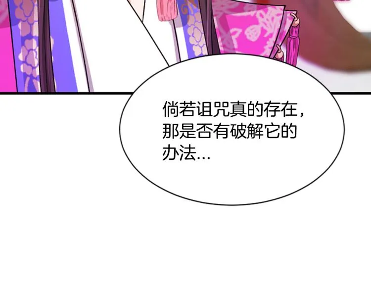 第684页