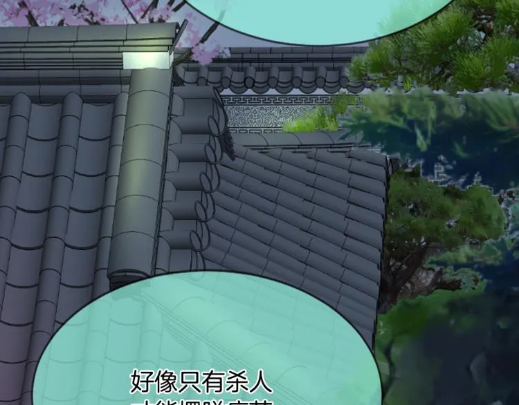 第240页