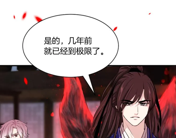 第207页