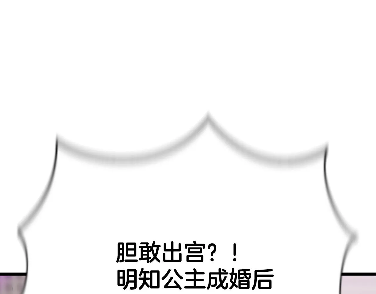 第513页