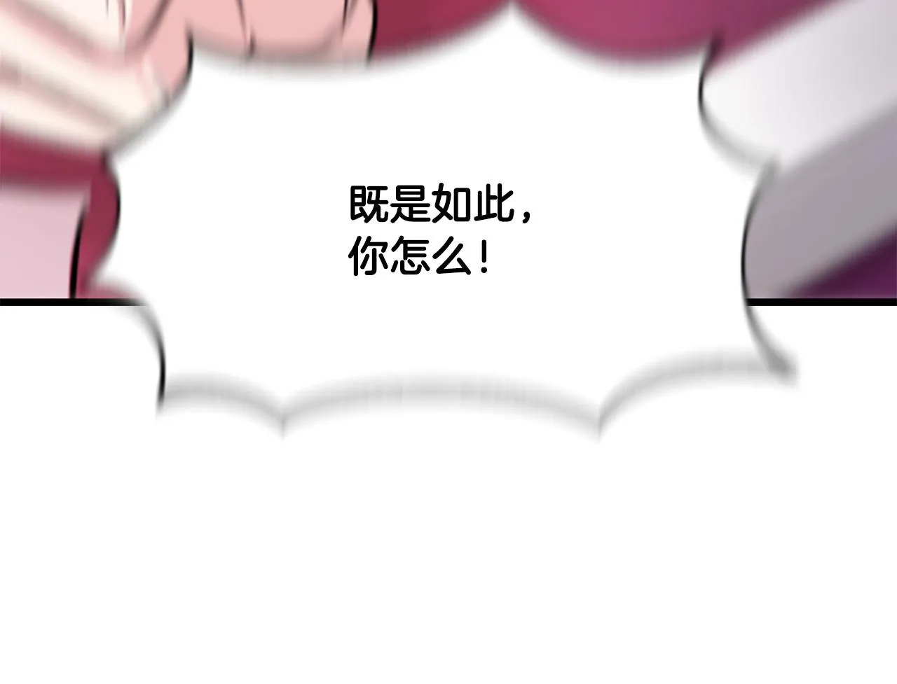 第510页