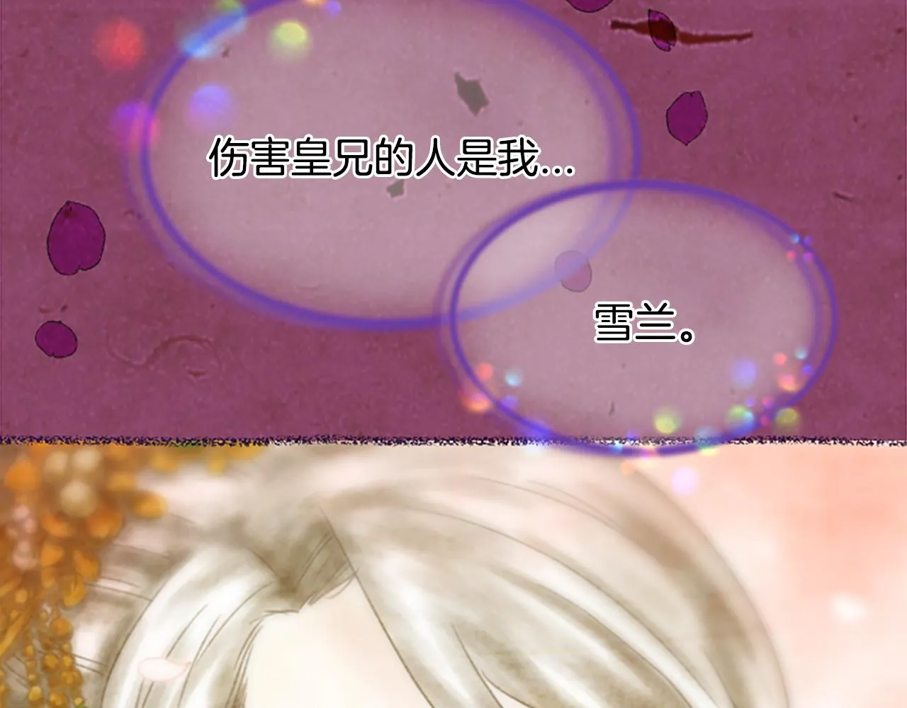 第234页