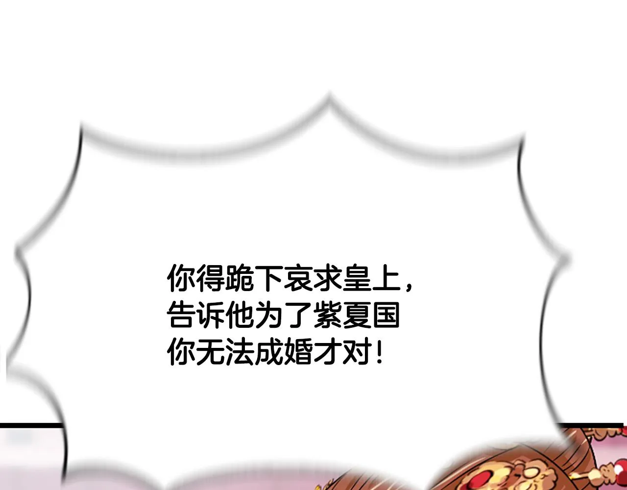 第525页