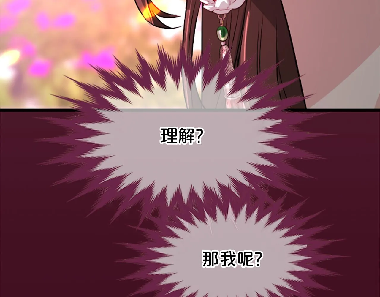 第540页