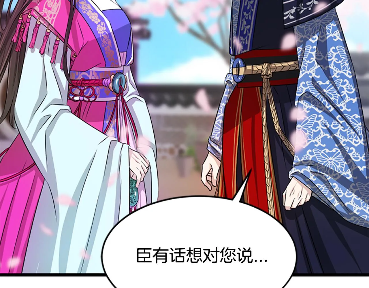 第660页