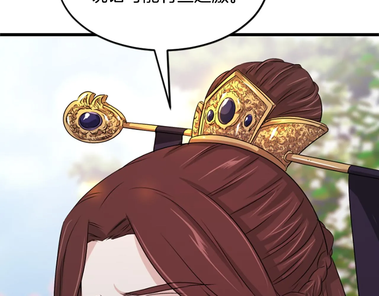 第510页