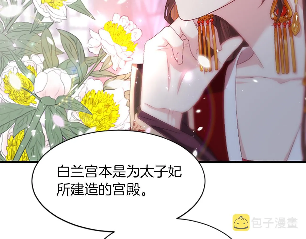 第240页