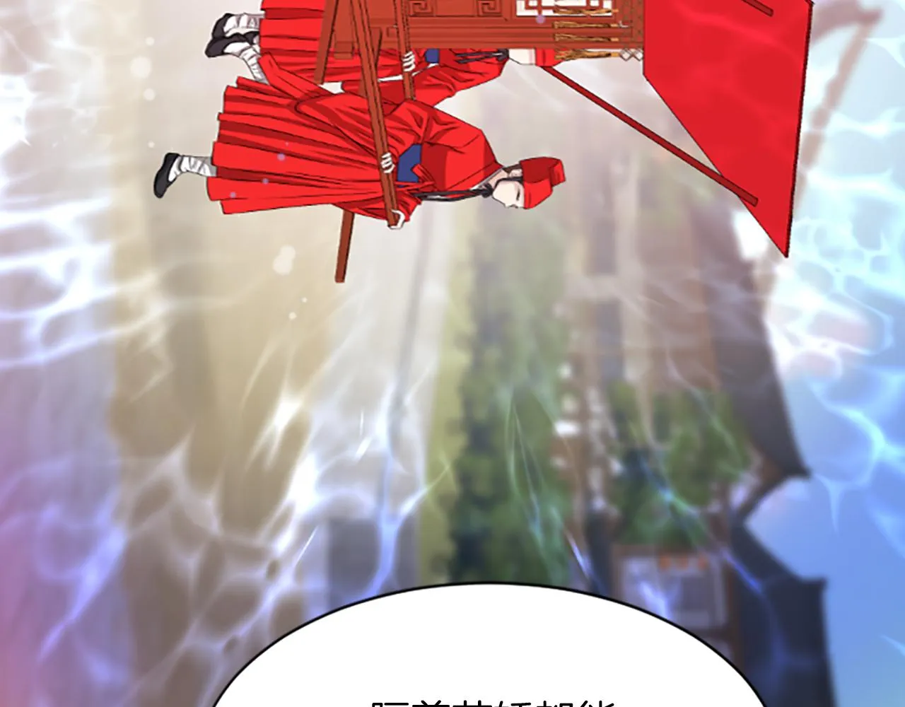 第231页