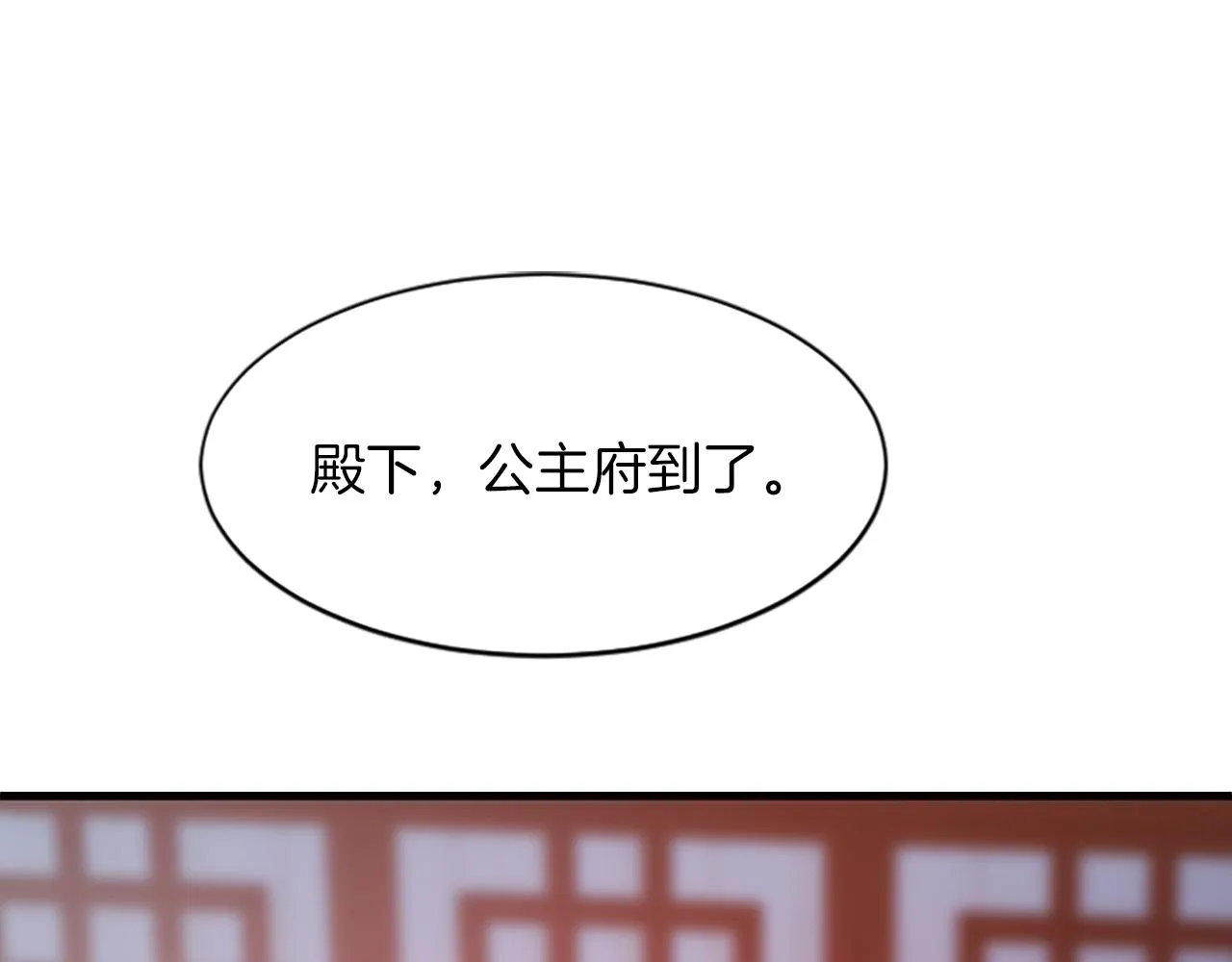第366页