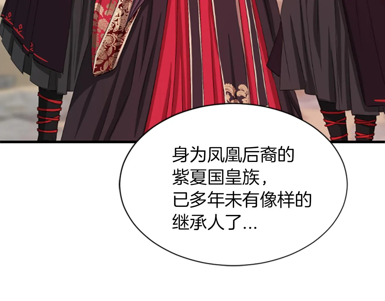 第531页