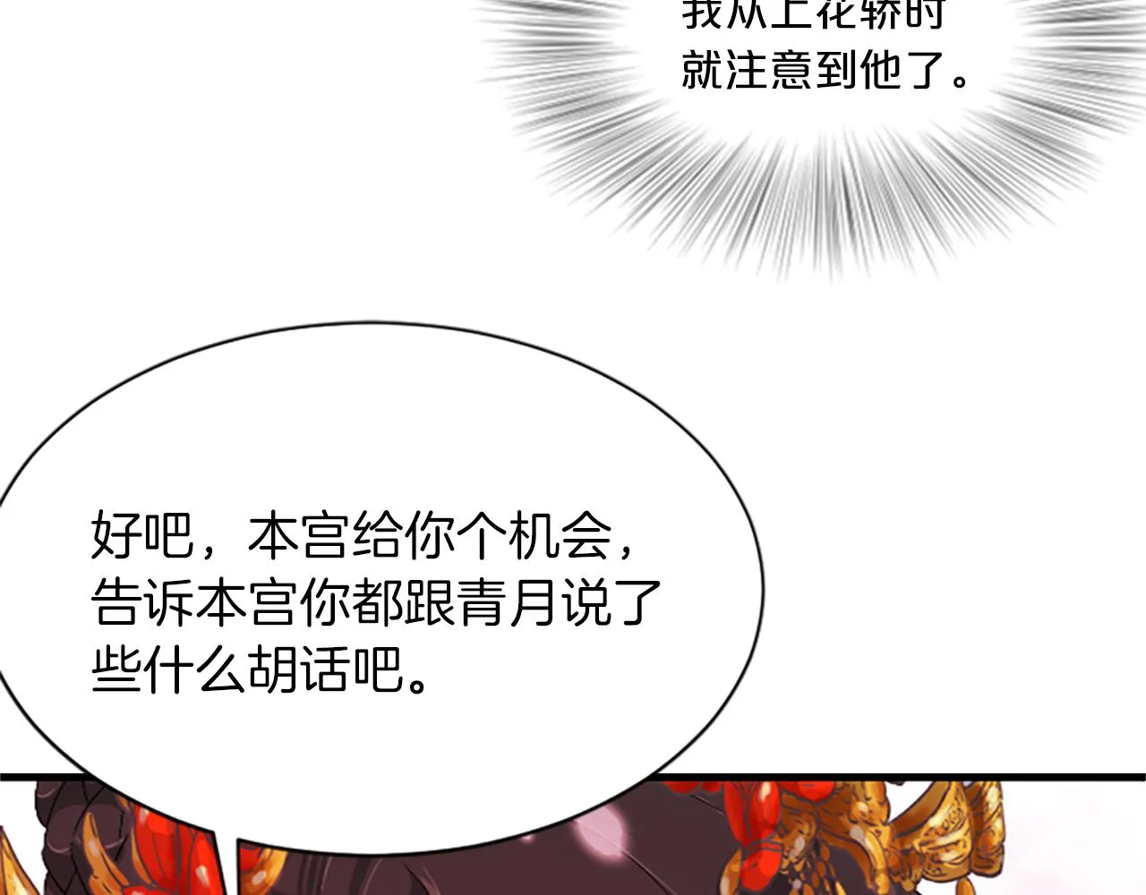 第483页