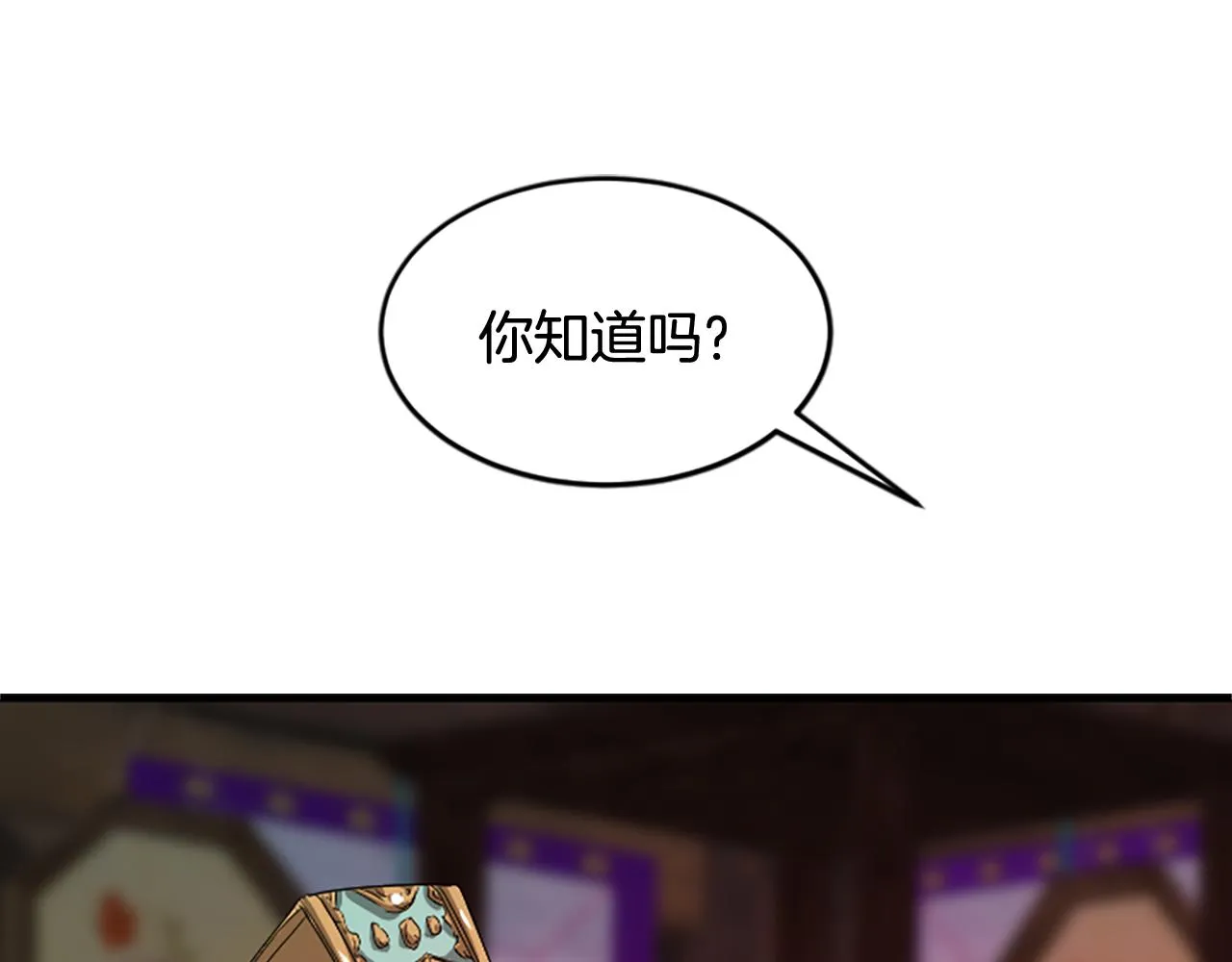 第744页