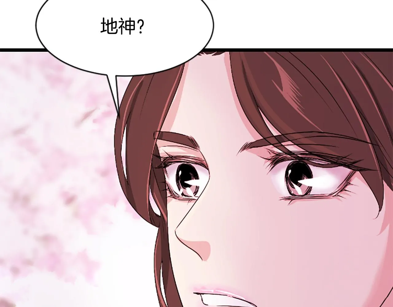 第747页