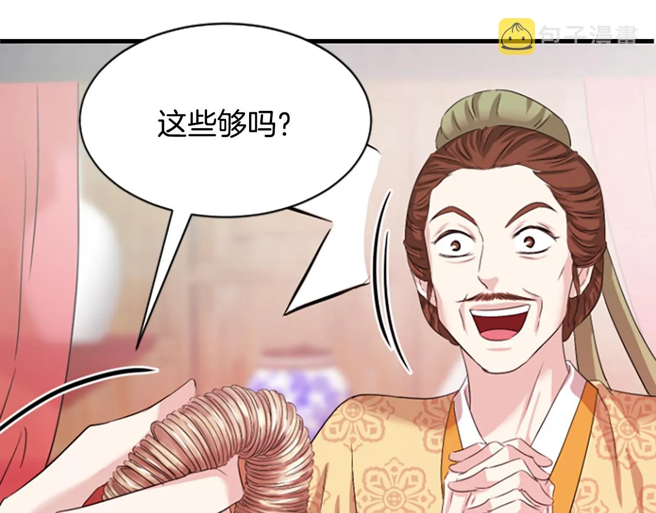 第396页