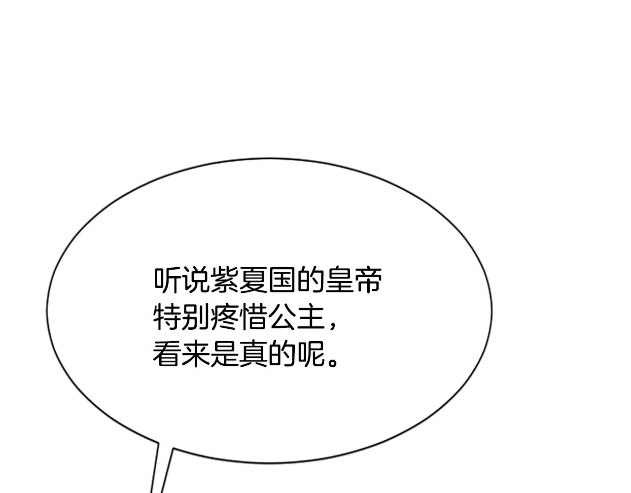 第486页