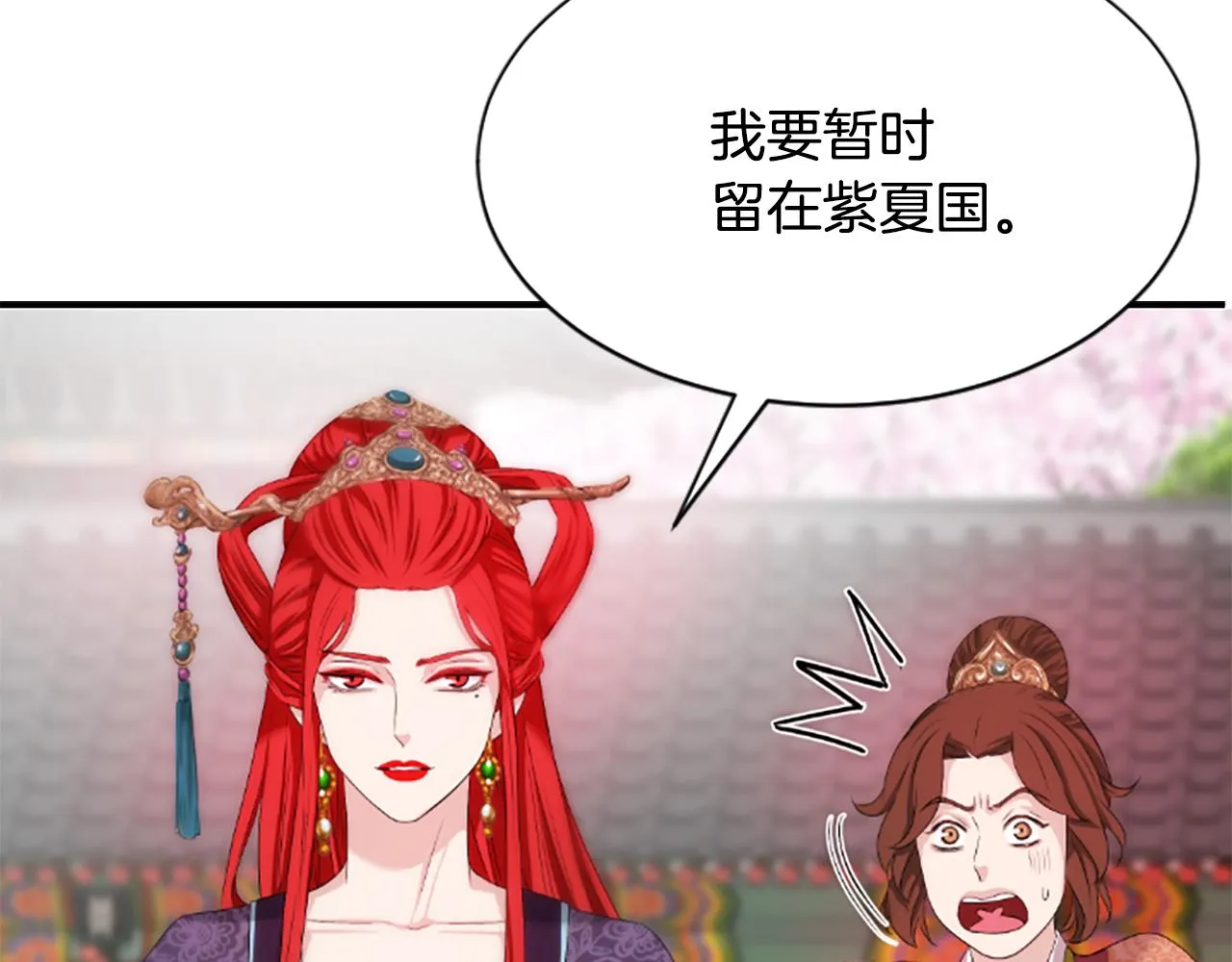 第537页