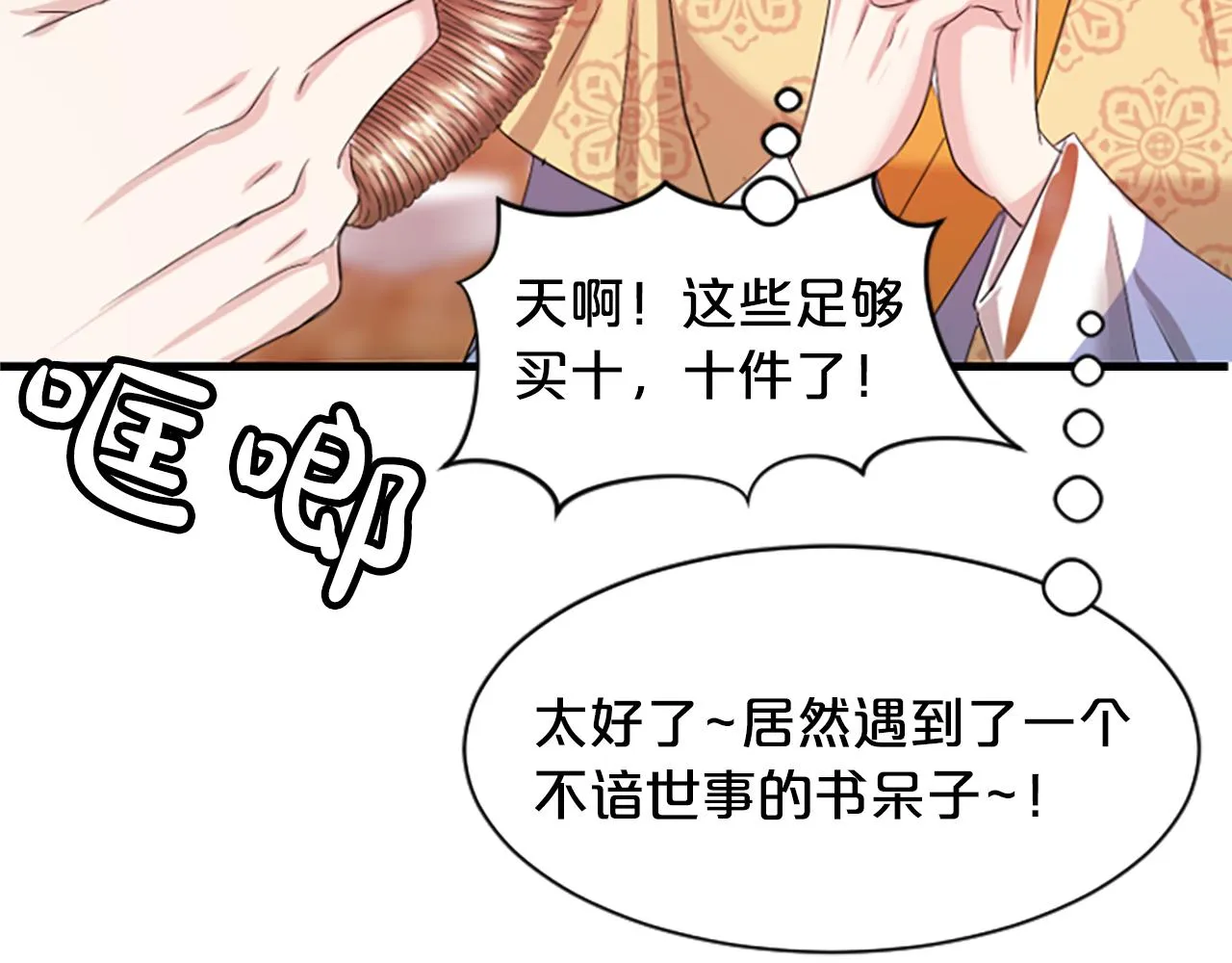 第399页