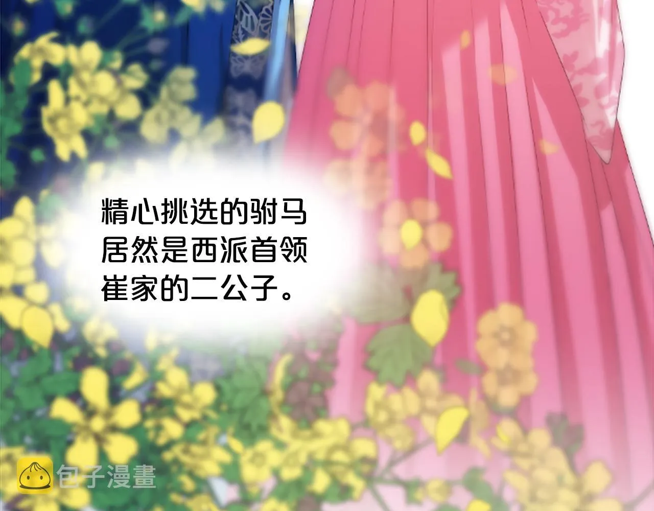 第519页