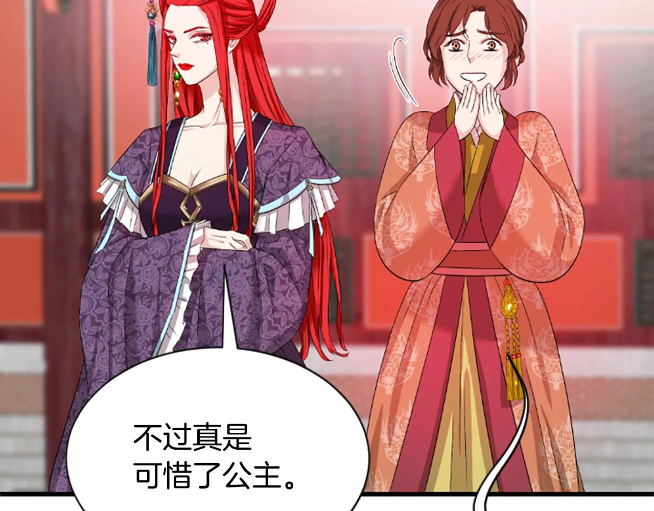 第444页
