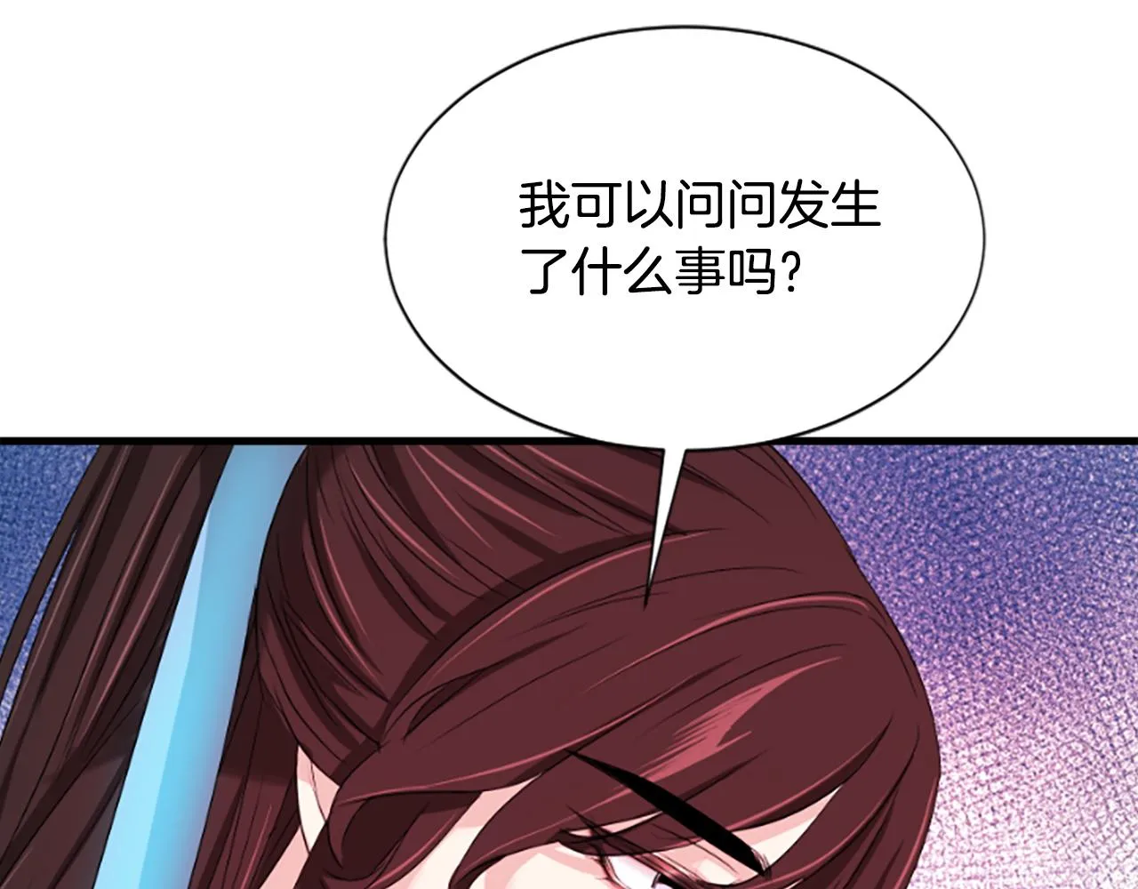 第510页