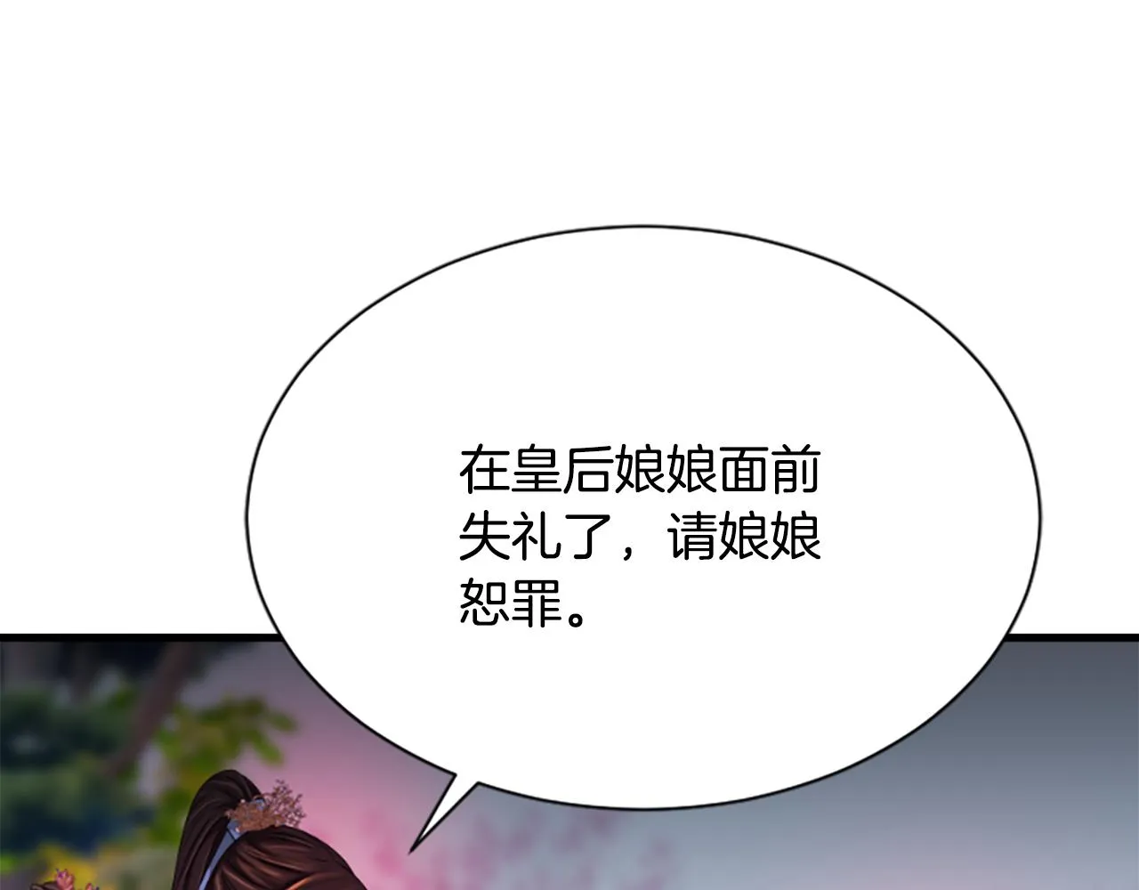 第369页