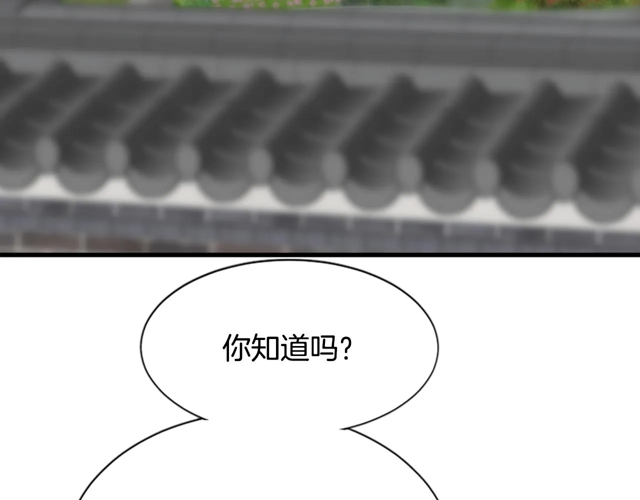 第540页