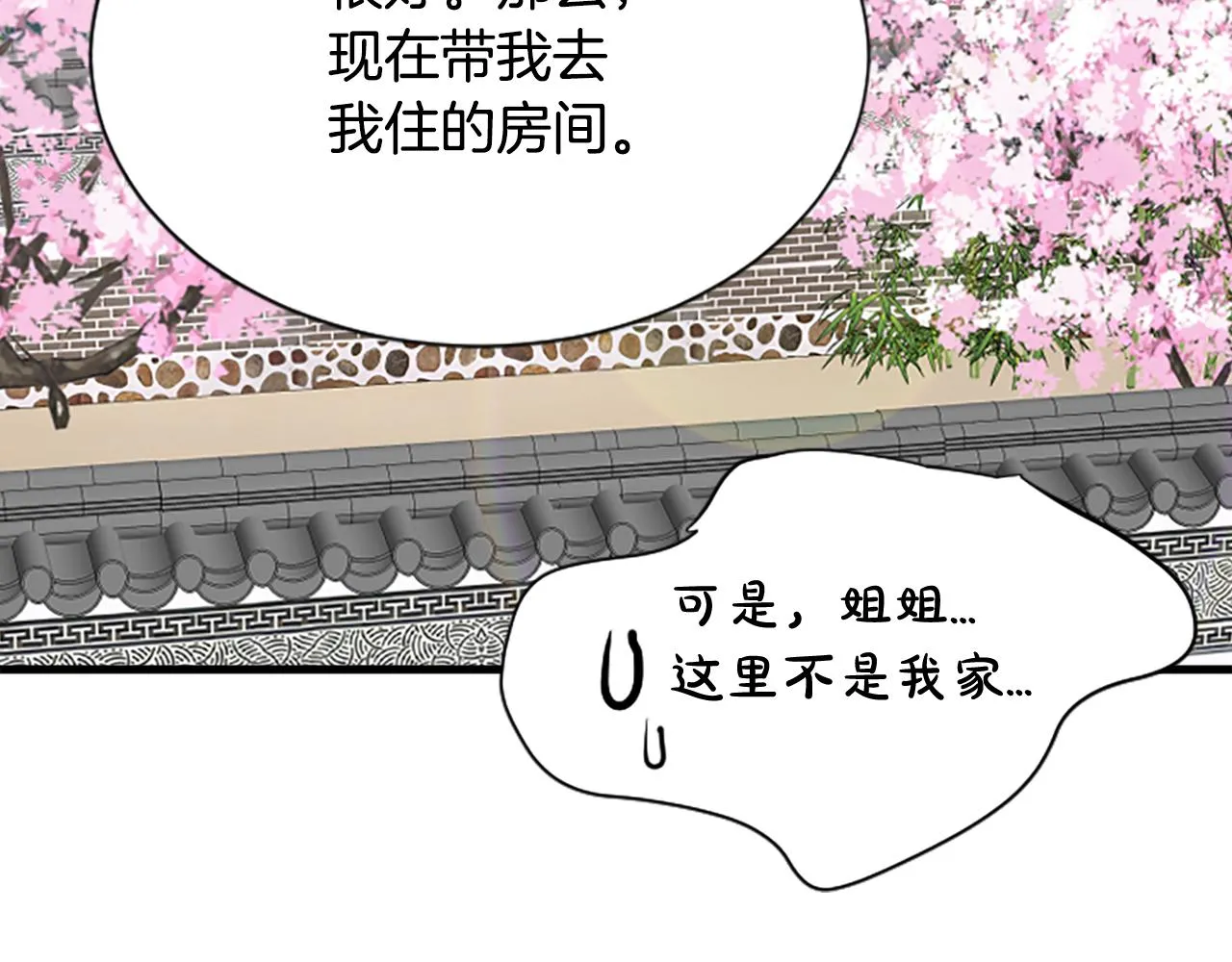 第213页