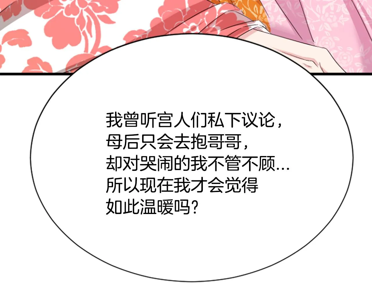 第333页