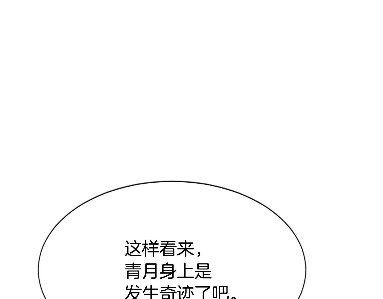 第579页