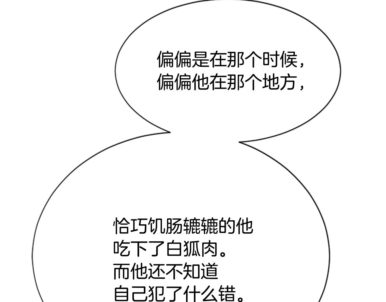 第540页
