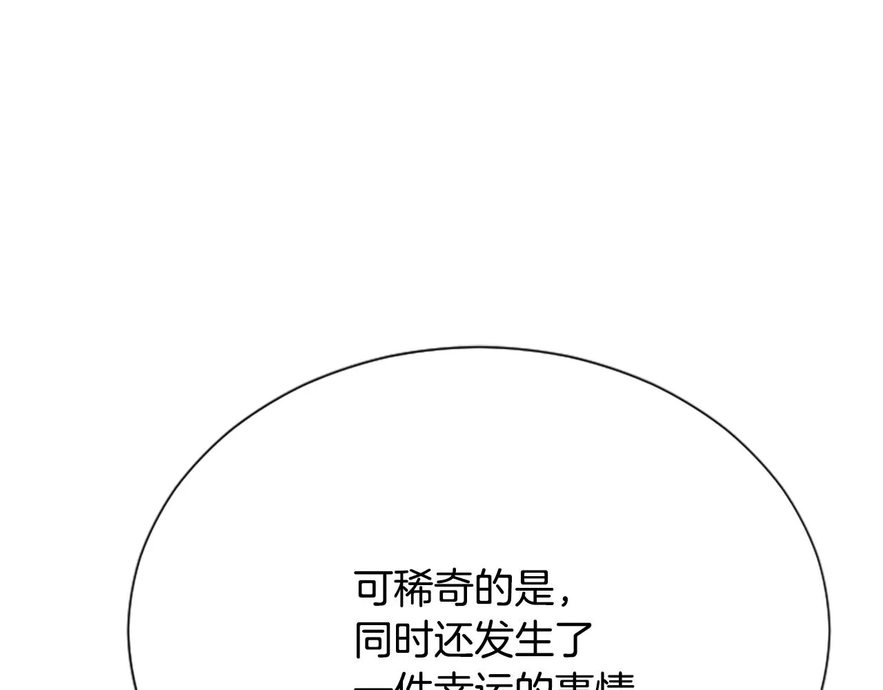 第561页