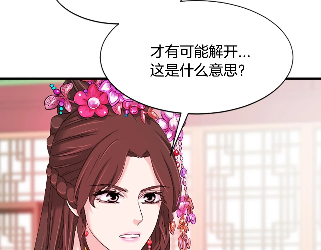 第360页