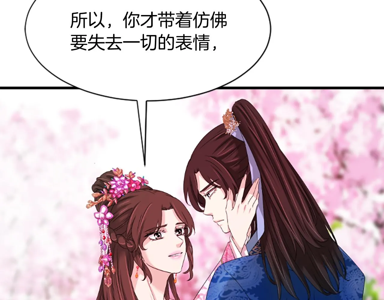 第600页