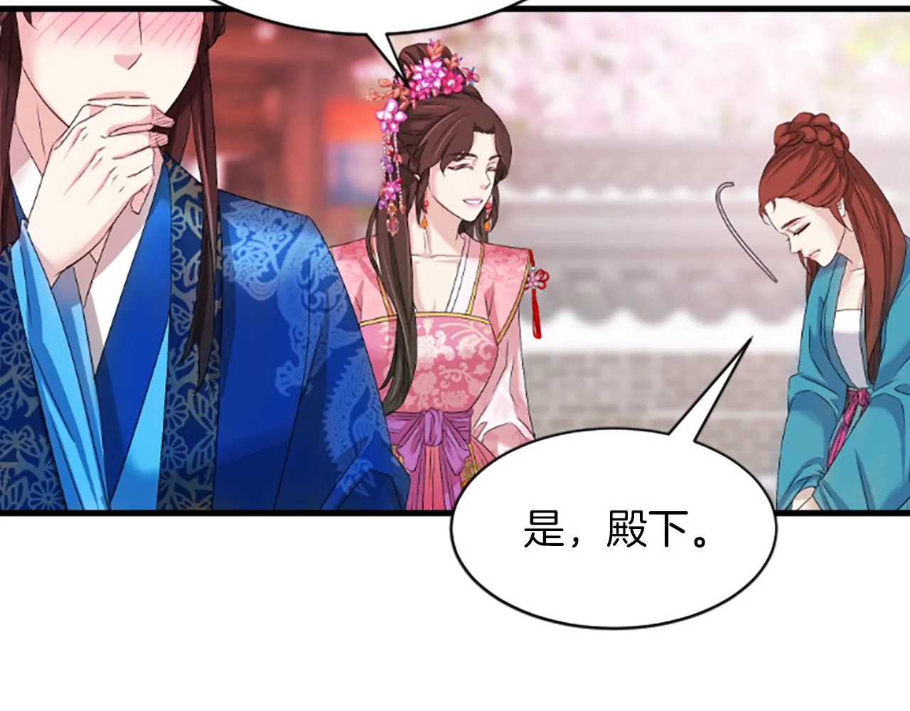 第393页
