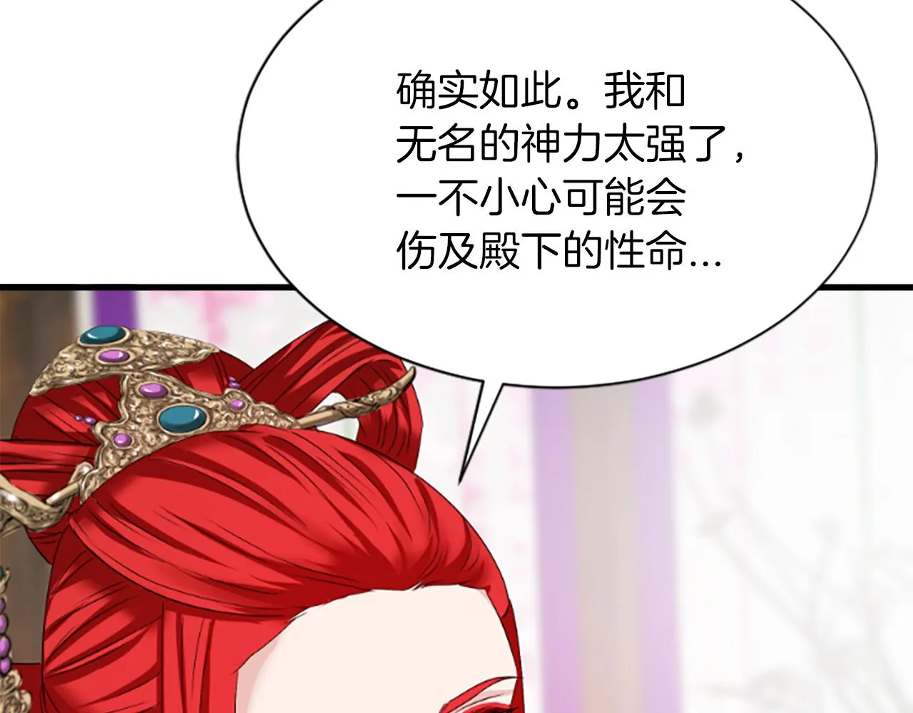 第228页