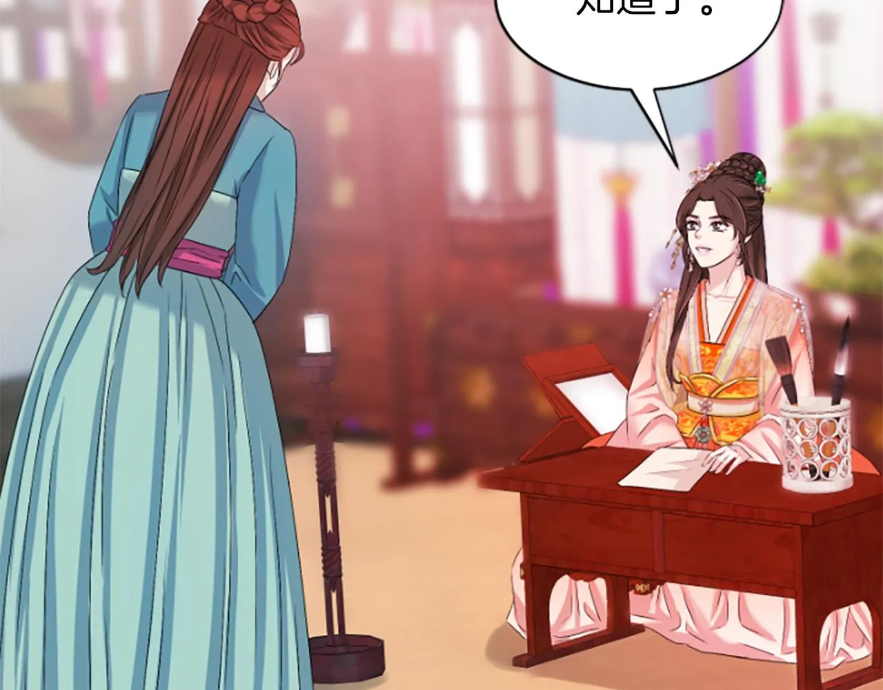 第195页
