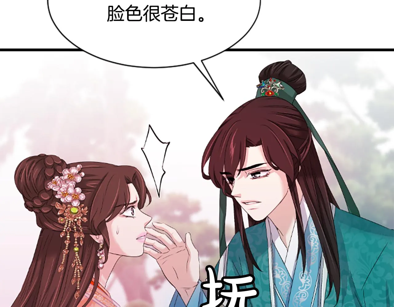 第144页