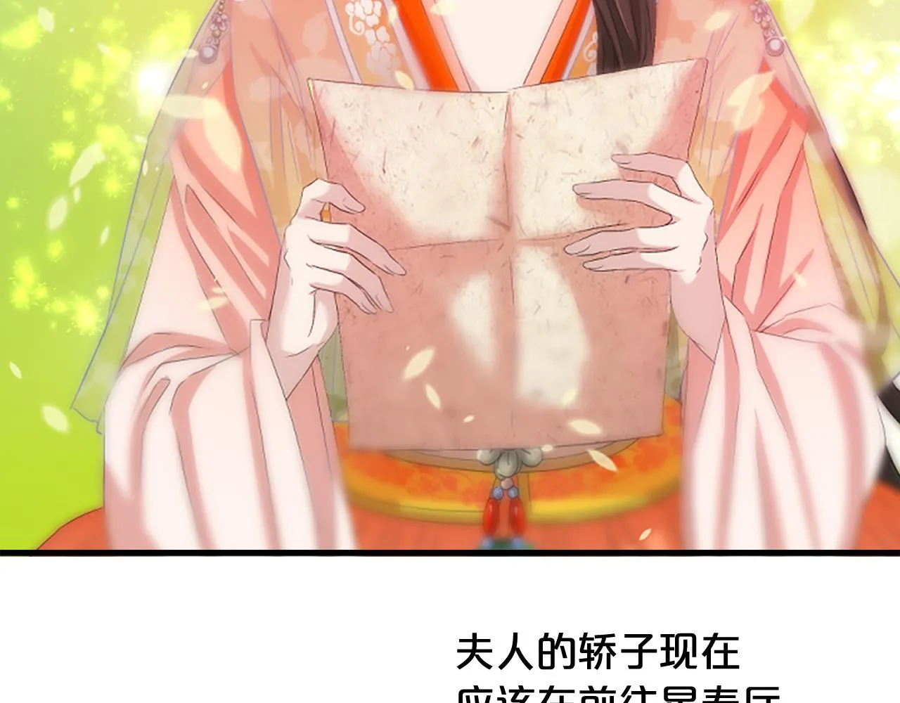 第363页
