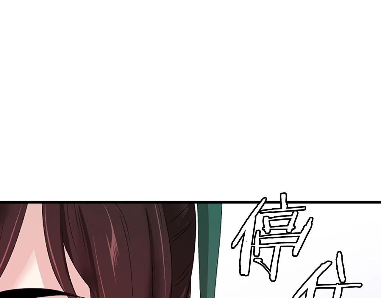 第621页