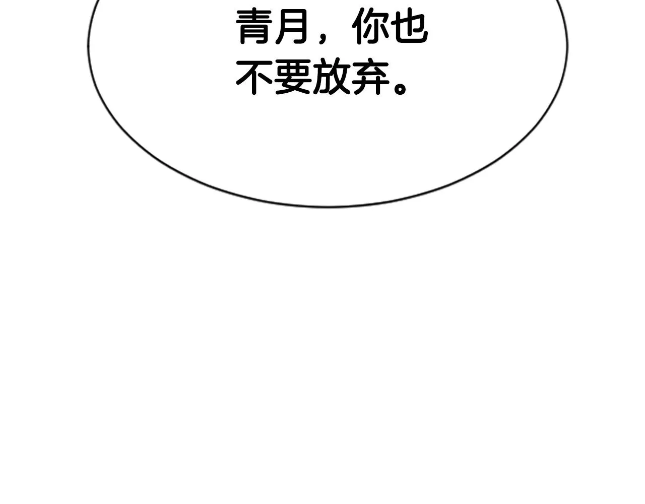 第660页