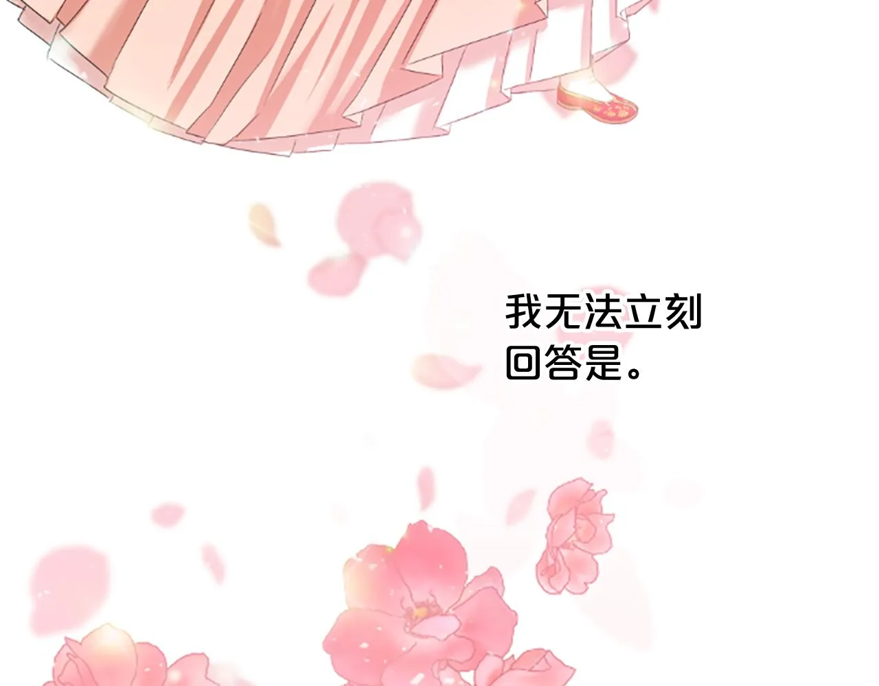 第423页