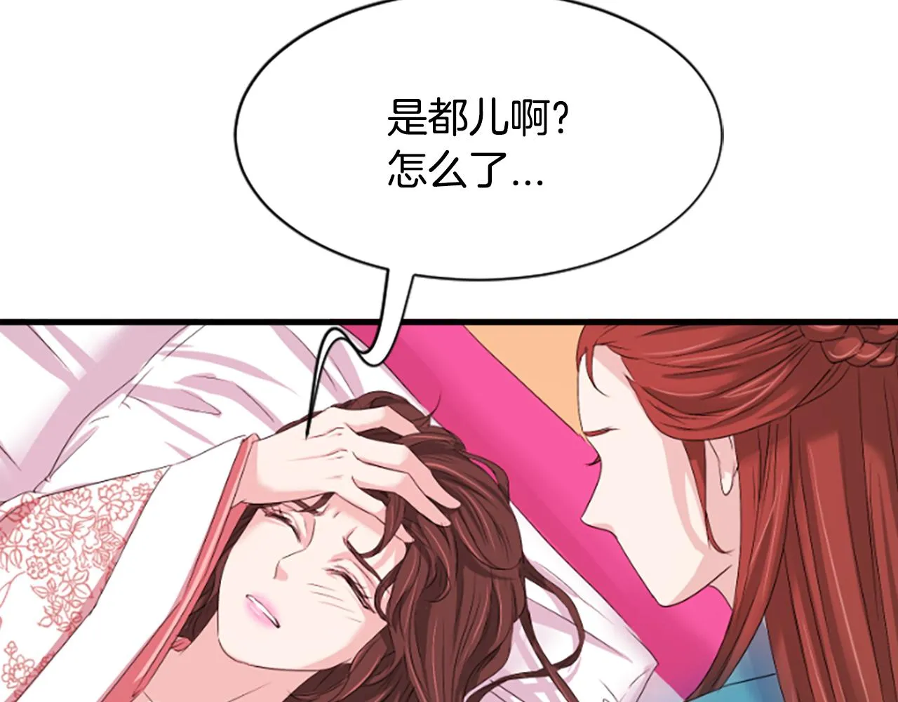第285页